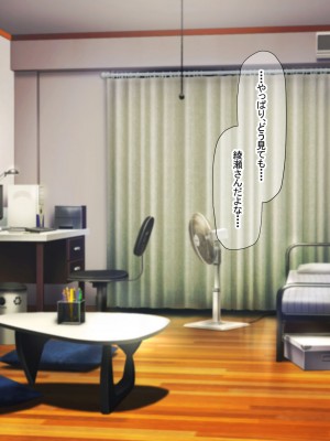 [なのはなジャム (芦名めろう)]&nbsp;&nbsp;褐色ギャルに犯●れた僕 〜同級生 綾瀬結衣は痴女メイド 〜_069