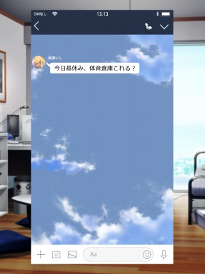 [なのはなジャム (芦名めろう)]&nbsp;&nbsp;褐色ギャルに犯●れた僕 〜同級生 綾瀬結衣は痴女メイド 〜_305