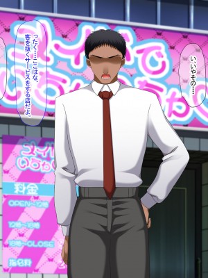 [なのはなジャム (芦名めろう)]&nbsp;&nbsp;褐色ギャルに犯●れた僕 〜同級生 綾瀬結衣は痴女メイド 〜_064