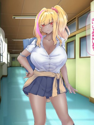 [なのはなジャム (芦名めろう)]&nbsp;&nbsp;褐色ギャルに犯●れた僕 〜同級生 綾瀬結衣は痴女メイド 〜_043