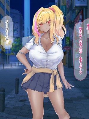 [なのはなジャム (芦名めろう)]&nbsp;&nbsp;褐色ギャルに犯●れた僕 〜同級生 綾瀬結衣は痴女メイド 〜_179