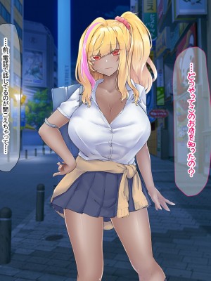 [なのはなジャム (芦名めろう)]&nbsp;&nbsp;褐色ギャルに犯●れた僕 〜同級生 綾瀬結衣は痴女メイド 〜_183