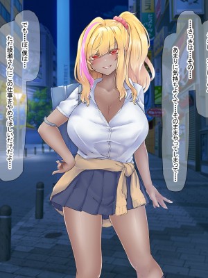 [なのはなジャム (芦名めろう)]&nbsp;&nbsp;褐色ギャルに犯●れた僕 〜同級生 綾瀬結衣は痴女メイド 〜_192