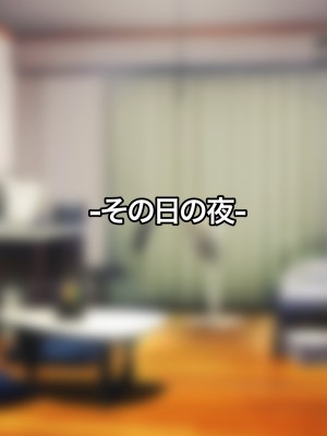 [なのはなジャム (芦名めろう)]&nbsp;&nbsp;褐色ギャルに犯●れた僕 〜同級生 綾瀬結衣は痴女メイド 〜_470