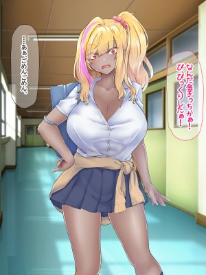 [なのはなジャム (芦名めろう)]&nbsp;&nbsp;褐色ギャルに犯●れた僕 〜同級生 綾瀬結衣は痴女メイド 〜_044