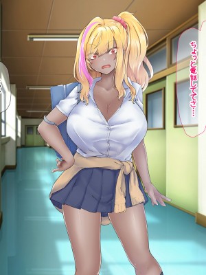 [なのはなジャム (芦名めろう)]&nbsp;&nbsp;褐色ギャルに犯●れた僕 〜同級生 綾瀬結衣は痴女メイド 〜_045