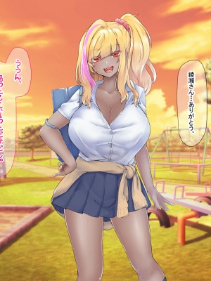 [なのはなジャム (芦名めろう)]&nbsp;&nbsp;褐色ギャルに犯●れた僕 〜同級生 綾瀬結衣は痴女メイド 〜_468