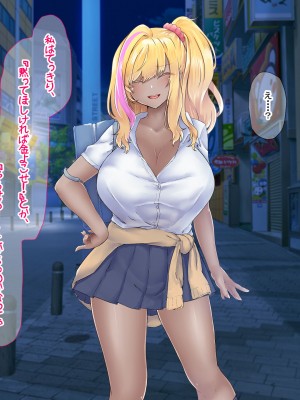 [なのはなジャム (芦名めろう)]&nbsp;&nbsp;褐色ギャルに犯●れた僕 〜同級生 綾瀬結衣は痴女メイド 〜_191