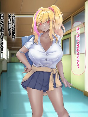 [なのはなジャム (芦名めろう)]&nbsp;&nbsp;褐色ギャルに犯●れた僕 〜同級生 綾瀬結衣は痴女メイド 〜_041