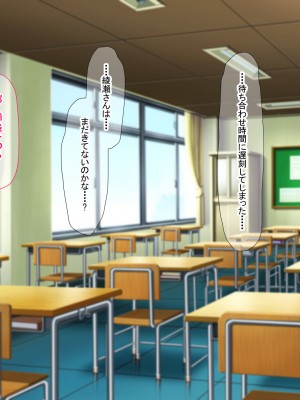 [なのはなジャム (芦名めろう)]&nbsp;&nbsp;褐色ギャルに犯●れた僕 〜同級生 綾瀬結衣は痴女メイド 〜_216