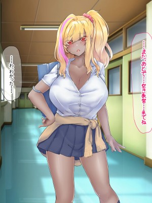 [なのはなジャム (芦名めろう)]&nbsp;&nbsp;褐色ギャルに犯●れた僕 〜同級生 綾瀬結衣は痴女メイド 〜_494