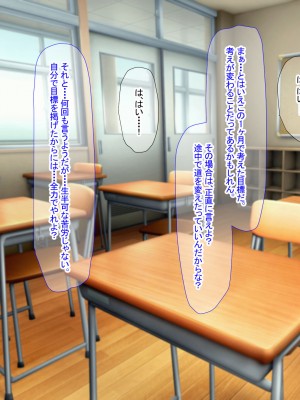 [なのはなジャム (芦名めろう)]&nbsp;&nbsp;褐色ギャルに犯●れた僕 〜同級生 綾瀬結衣は痴女メイド 〜_483