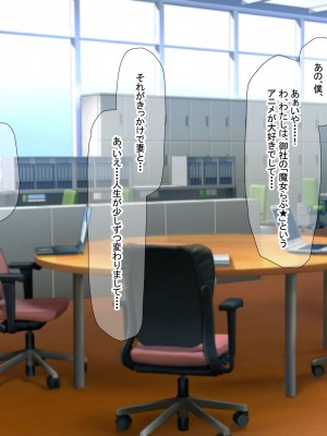 [なのはなジャム (芦名めろう)]&nbsp;&nbsp;褐色ギャルに犯●れた僕 〜同級生 綾瀬結衣は痴女メイド 〜_580