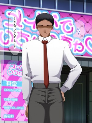 [なのはなジャム (芦名めろう)]&nbsp;&nbsp;褐色ギャルに犯●れた僕 〜同級生 綾瀬結衣は痴女メイド 〜_079