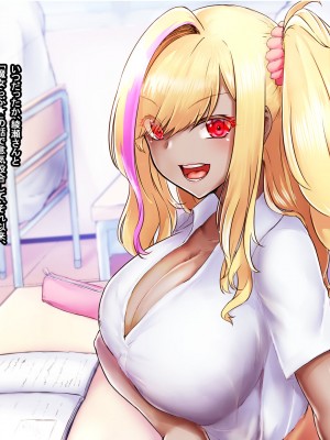 [なのはなジャム (芦名めろう)]&nbsp;&nbsp;褐色ギャルに犯●れた僕 〜同級生 綾瀬結衣は痴女メイド 〜_016