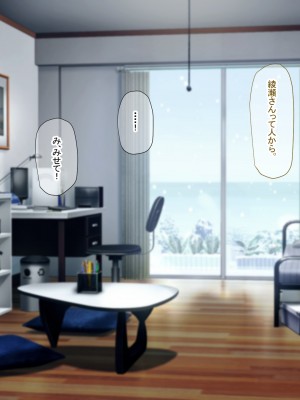 [なのはなジャム (芦名めろう)]&nbsp;&nbsp;褐色ギャルに犯●れた僕 〜同級生 綾瀬結衣は痴女メイド 〜_563