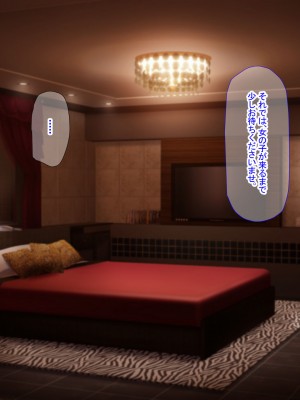 [なのはなジャム (芦名めろう)]&nbsp;&nbsp;褐色ギャルに犯●れた僕 〜同級生 綾瀬結衣は痴女メイド 〜_084