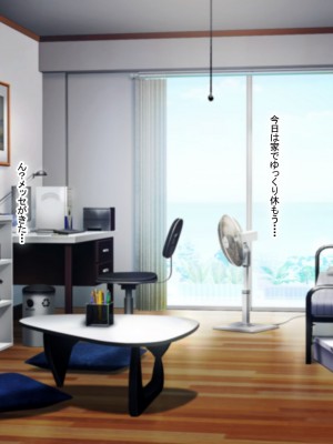 [なのはなジャム (芦名めろう)]&nbsp;&nbsp;褐色ギャルに犯●れた僕 〜同級生 綾瀬結衣は痴女メイド 〜_207