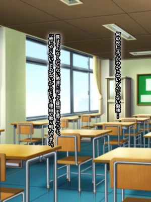 [なのはなジャム (芦名めろう)]&nbsp;&nbsp;褐色ギャルに犯●れた僕 〜同級生 綾瀬結衣は痴女メイド 〜_009