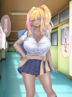 [なのはなジャム (芦名めろう)]&nbsp;&nbsp;褐色ギャルに犯●れた僕 〜同級生 綾瀬結衣は痴女メイド 〜_488