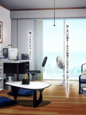 [なのはなジャム (芦名めろう)]&nbsp;&nbsp;褐色ギャルに犯●れた僕 〜同級生 綾瀬結衣は痴女メイド 〜_212