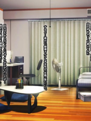 [なのはなジャム (芦名めろう)]&nbsp;&nbsp;褐色ギャルに犯●れた僕 〜同級生 綾瀬結衣は痴女メイド 〜_070