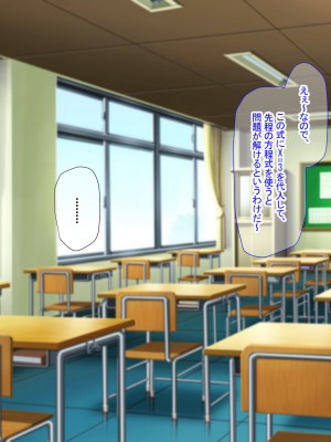 [なのはなジャム (芦名めろう)]&nbsp;&nbsp;褐色ギャルに犯●れた僕 〜同級生 綾瀬結衣は痴女メイド 〜_003