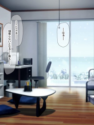 [なのはなジャム (芦名めろう)]&nbsp;&nbsp;褐色ギャルに犯●れた僕 〜同級生 綾瀬結衣は痴女メイド 〜_571