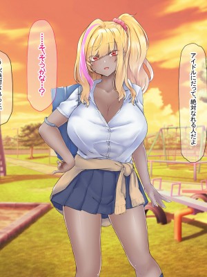 [なのはなジャム (芦名めろう)]&nbsp;&nbsp;褐色ギャルに犯●れた僕 〜同級生 綾瀬結衣は痴女メイド 〜_455