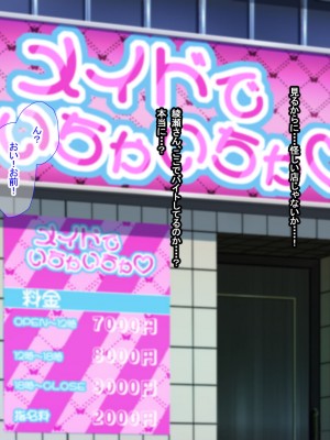 [なのはなジャム (芦名めろう)]&nbsp;&nbsp;褐色ギャルに犯●れた僕 〜同級生 綾瀬結衣は痴女メイド 〜_061