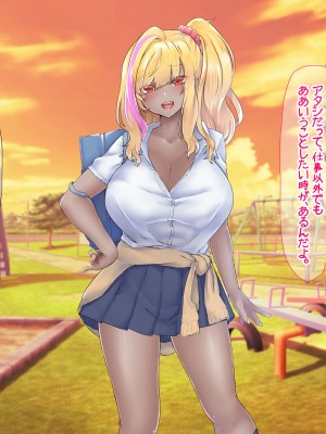 [なのはなジャム (芦名めろう)]&nbsp;&nbsp;褐色ギャルに犯●れた僕 〜同級生 綾瀬結衣は痴女メイド 〜_431