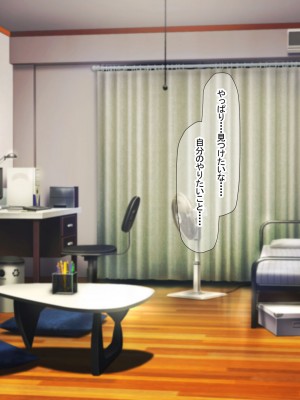 [なのはなジャム (芦名めろう)]&nbsp;&nbsp;褐色ギャルに犯●れた僕 〜同級生 綾瀬結衣は痴女メイド 〜_473