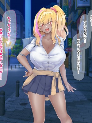 [なのはなジャム (芦名めろう)]&nbsp;&nbsp;褐色ギャルに犯●れた僕 〜同級生 綾瀬結衣は痴女メイド 〜_203