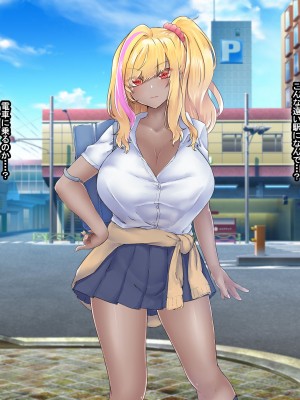 [なのはなジャム (芦名めろう)]&nbsp;&nbsp;褐色ギャルに犯●れた僕 〜同級生 綾瀬結衣は痴女メイド 〜_054