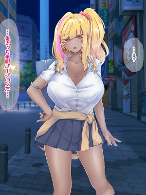 [なのはなジャム (芦名めろう)]&nbsp;&nbsp;褐色ギャルに犯●れた僕 〜同級生 綾瀬結衣は痴女メイド 〜_198