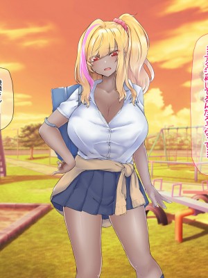 [なのはなジャム (芦名めろう)]&nbsp;&nbsp;褐色ギャルに犯●れた僕 〜同級生 綾瀬結衣は痴女メイド 〜_451