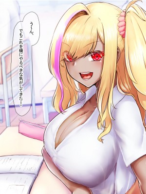 [なのはなジャム (芦名めろう)]&nbsp;&nbsp;褐色ギャルに犯●れた僕 〜同級生 綾瀬結衣は痴女メイド 〜_018