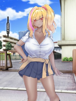 [なのはなジャム (芦名めろう)]&nbsp;&nbsp;褐色ギャルに犯●れた僕 〜同級生 綾瀬結衣は痴女メイド 〜_050