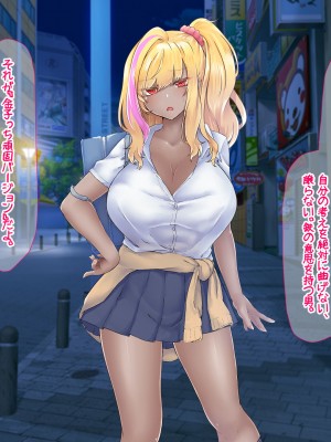 [なのはなジャム (芦名めろう)]&nbsp;&nbsp;褐色ギャルに犯●れた僕 〜同級生 綾瀬結衣は痴女メイド 〜_199