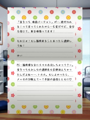 [なのはなジャム (芦名めろう)]&nbsp;&nbsp;褐色ギャルに犯●れた僕 〜同級生 綾瀬結衣は痴女メイド 〜_567