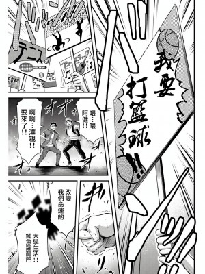 ギルティサークル01-02_013