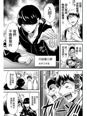ギルティサークル01-02_017