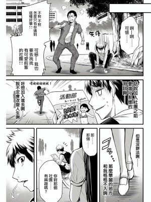 ギルティサークル01-02_021