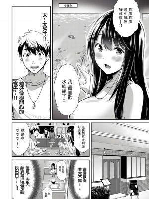 ギルティサークル01-02_088