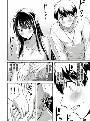 ギルティサークル01-02_094