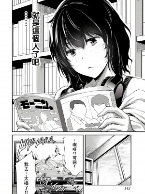 ギルティサークル01-02_129