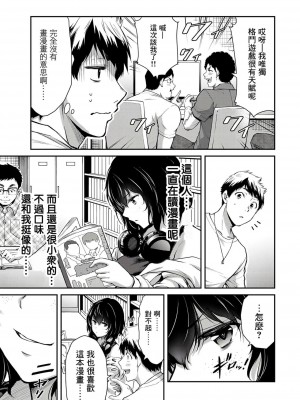 ギルティサークル01-02_130