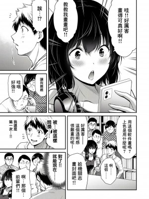 ギルティサークル01-02_134
