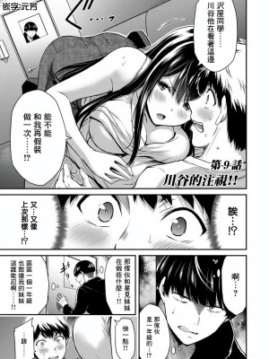 ギルティサークル01-02_176