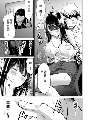 ギルティサークル01-02_182